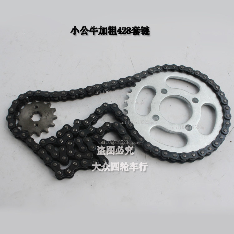 Sprocket Chain - DIY ATV Allradkarte Motorradzubehör, Kettenradkette hinten