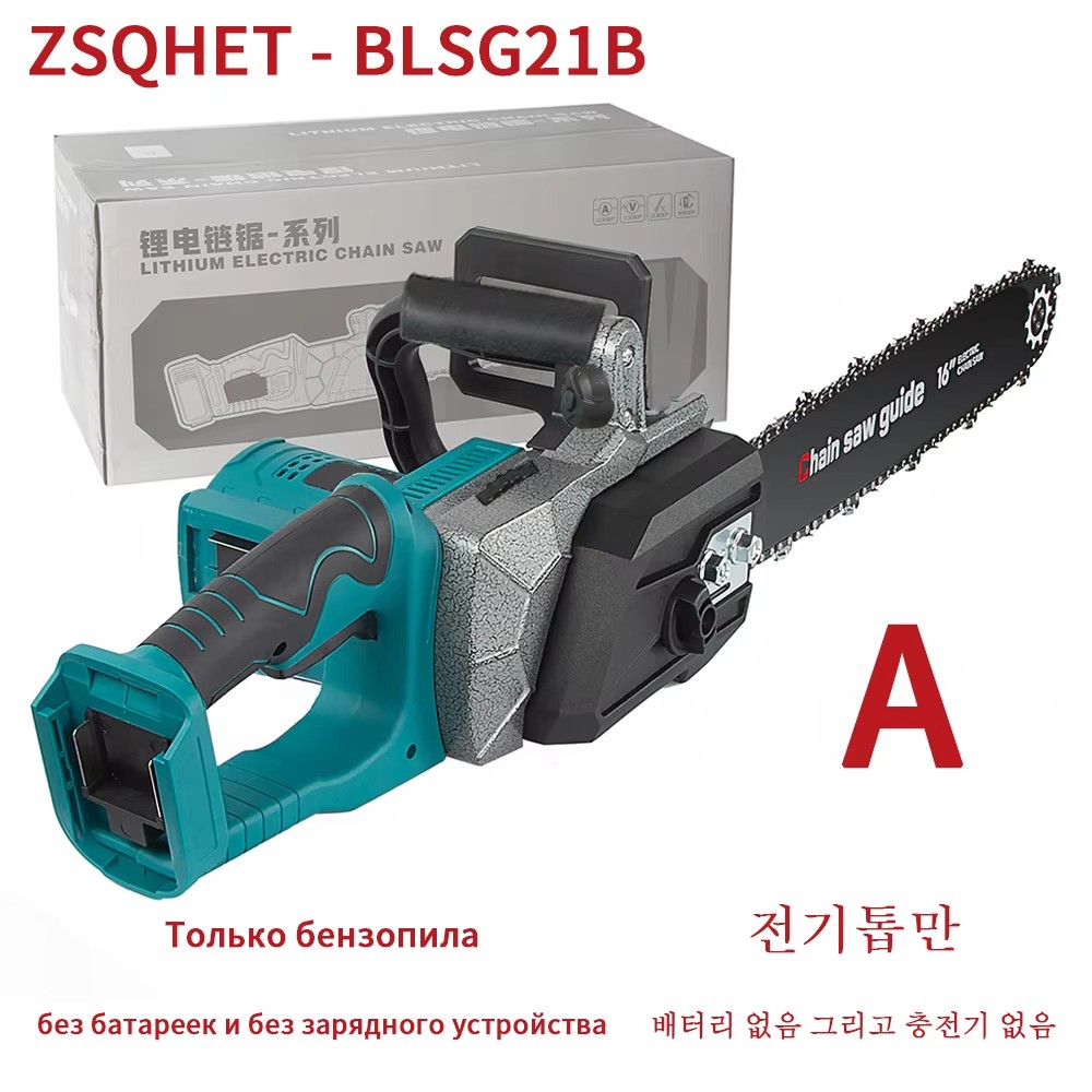 ZSQHET Abeden HY7036 2200 W el – Xcm Chain Bewertung und Preis